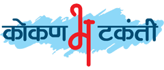 Kokan Bhatkanti Logo