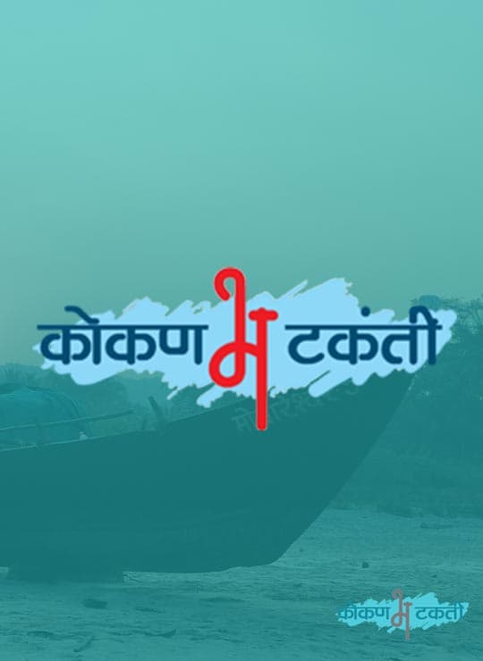 पाळंदे बीच