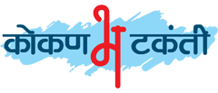 Kokan Bhatkanti Logo
